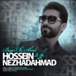 دانلود آهنگ حسین نژاد احمد بگو چی شد
